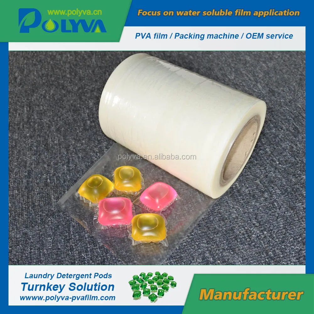 customized water soluble film manufacturers with custom services for normal powder packaging-2