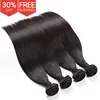 FREE Sample Virgin Brazilian Human Hair Extension 3 Bundles, Wholesale 100% Brazilian Virgin Sew In Weave With Closure