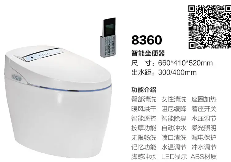 Digital auto flushwhite color japanese smart toilet price
