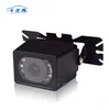 Plan 7090 Car Camera With 9 lights Night Vision Camera