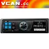 CD MP3 WMA FM in Car Stereo