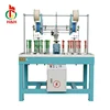 cord rope braiding machine spindle carrier bobbin for sale