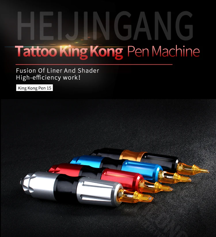 YILONG Kingkong Pen Machine Imported Motor Rotary  Space Aluminum Professional Tattoo Gun For Tattooing