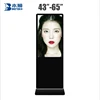 43"the floor standing advertising digital signage software update I3/I5/7of CPU