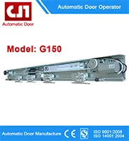 Motorized Curved Door