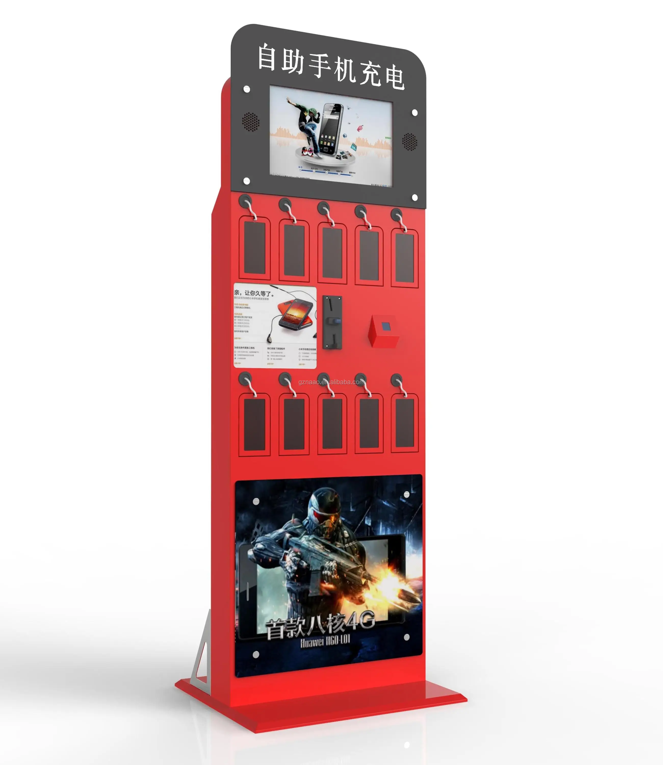 23'' Lcd Airport Charging Station Cell Phone Charging Station Kiosk