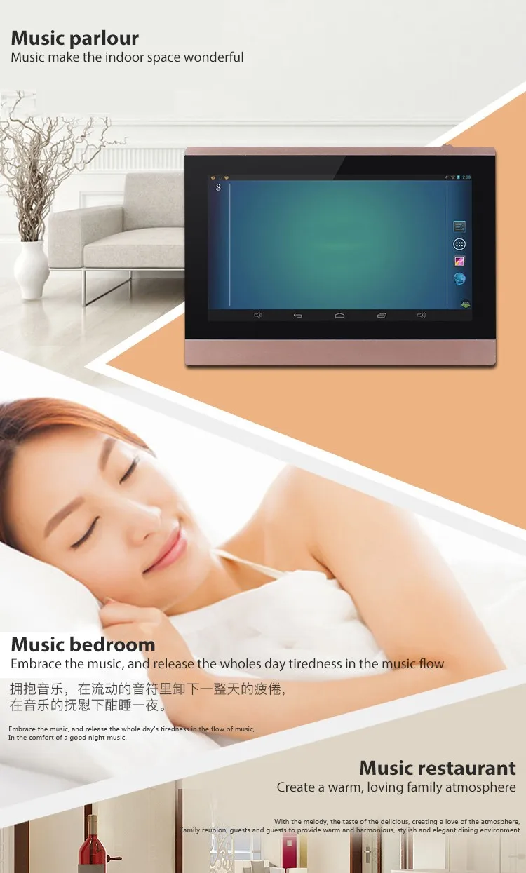background music pad