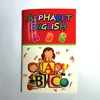 High quality children educational book board book printing with wipe and clean pen