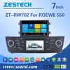 in dash car dvd player for MG 550 in dash car dvd player navigation system with DVR BT TV 3G
