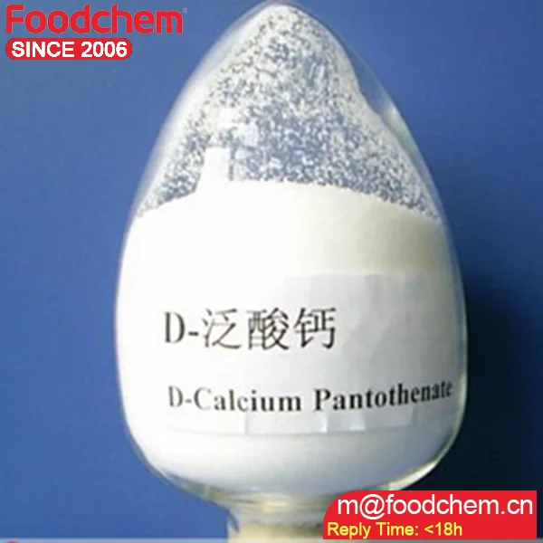 Пантотенат Кальция Купить В Аптеках