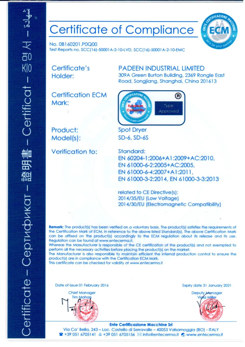 CE Certificate of Spot Dryer