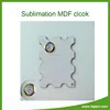 Blank White Sublimation MDF Clock