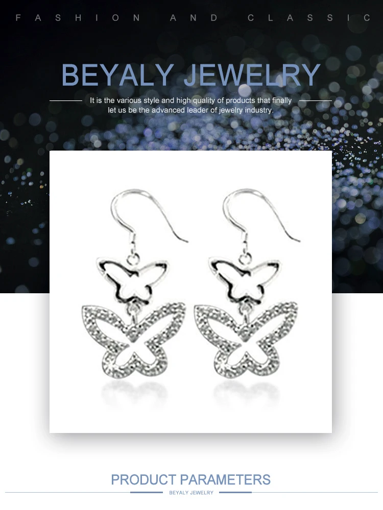EI0054Beyaly.jpg