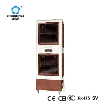 portable room coolers