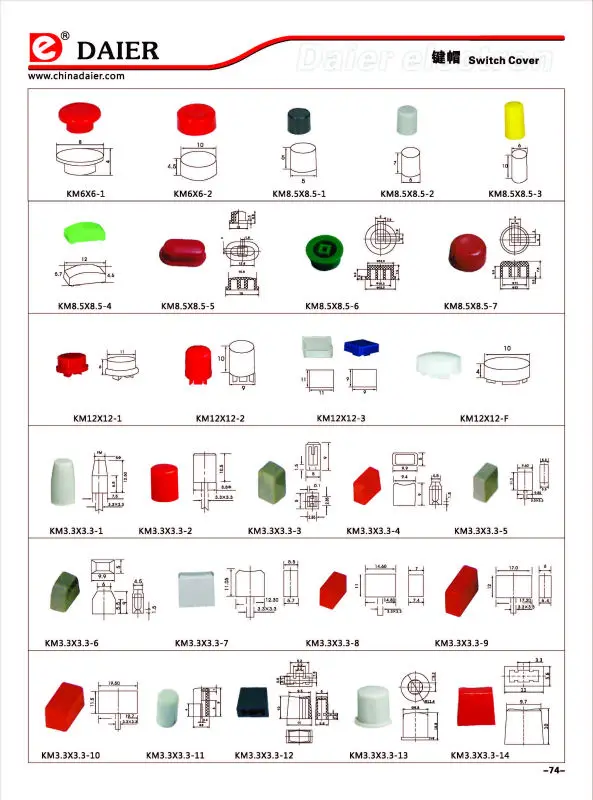 KM3.3*3.3-11 Pushbutton Switch With Waterproof Cover