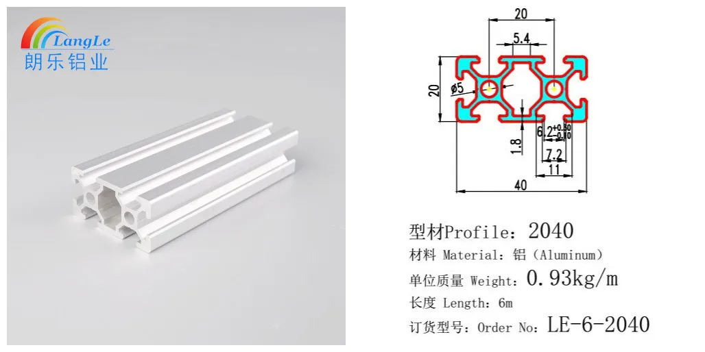 Hot sale v-slot extrusion profile aluminium 2040 alloy