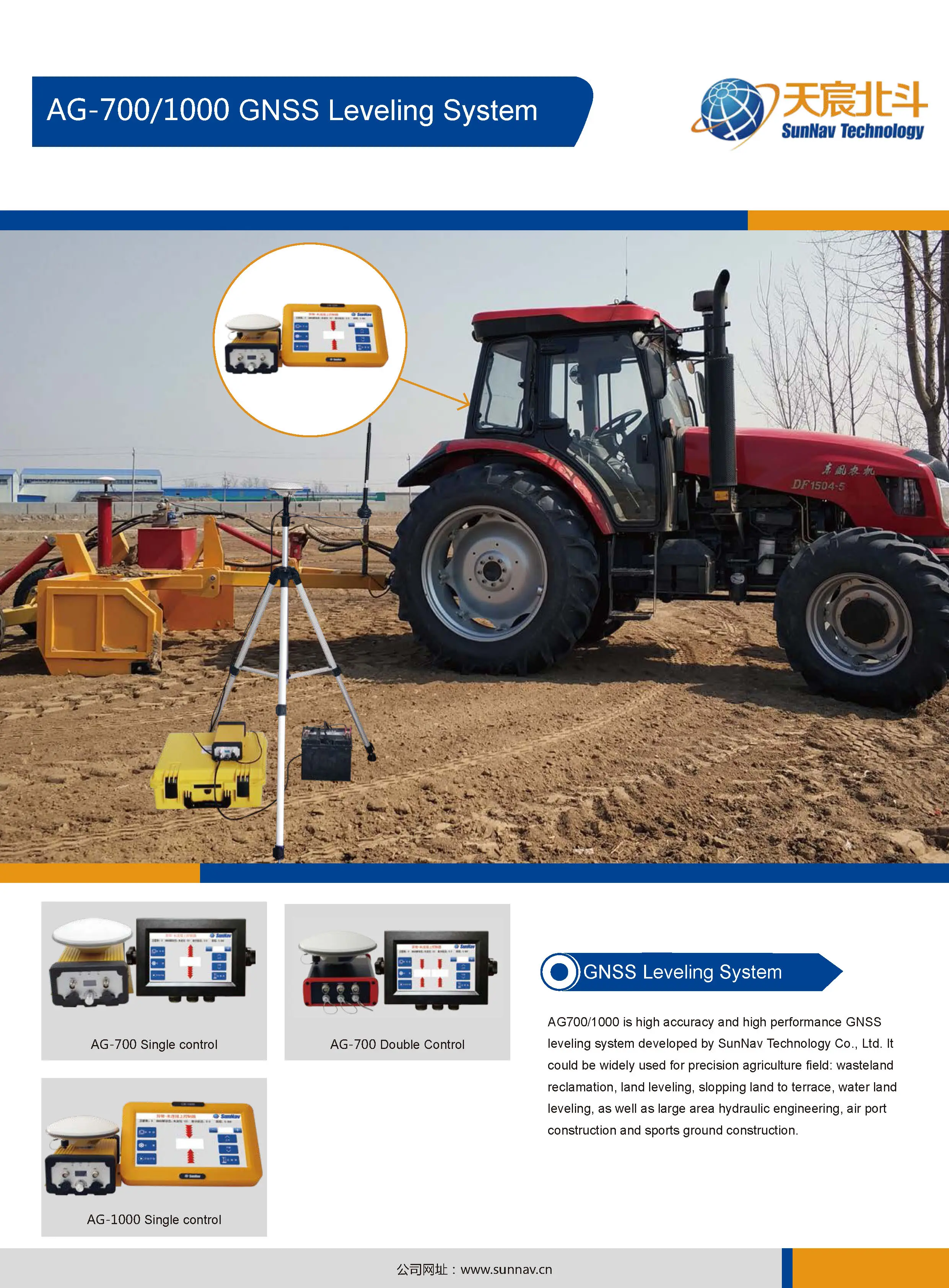 Sunnav Precision Agriculture Gnss Land Leveling System Machine Control