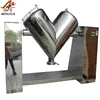 Hot Selling Factory Price V Shape Powder Mixing Blending Machine