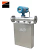 Elector-Mechanical High Accuracy Coriolis Flow Meter
