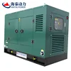 Cattle and pork manure organic waste 30kw biogas electricity generation