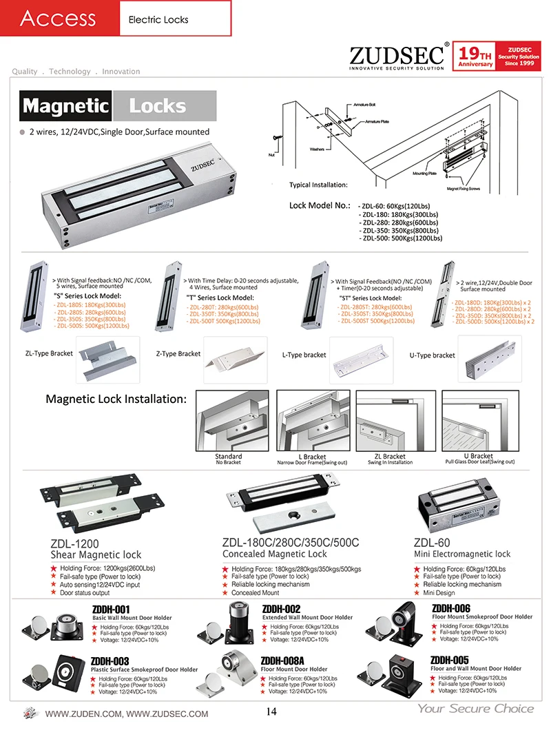 Shear magnetic lock схема подключения