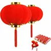 Red Mini Chinese Flocking Lantern Wedding Favors