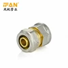 IFAN 1inch Female Coupling Socket Connector Brass Pex Compression Fitting PEX
