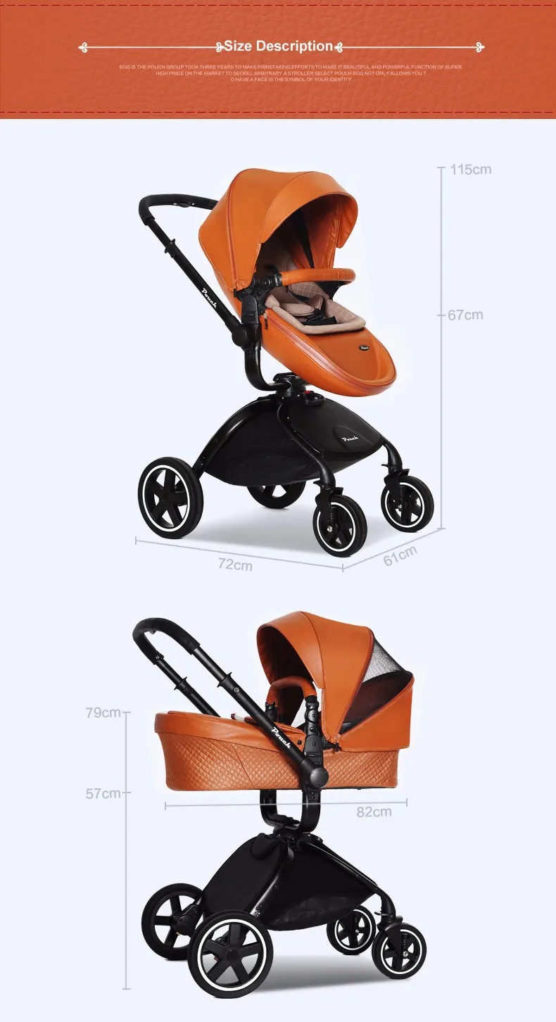 pouch pram website