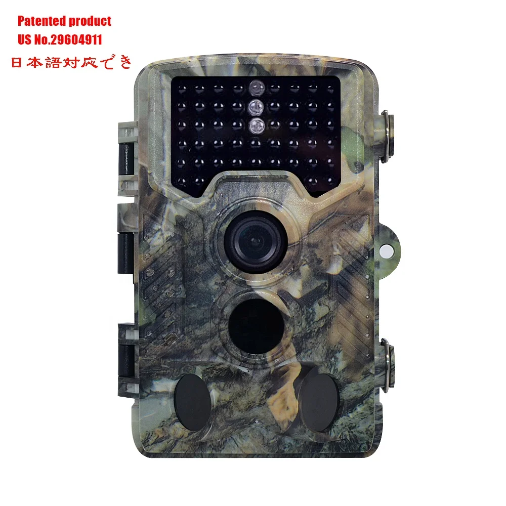 

Hunting Trail Camera 16MP Wildlife Game Camera IR LEDs Night Vision IP56 Water-Spraying Protected Design