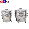 High Frequency Powder Sifting Machine for Cassava Meal / Flour / Starch