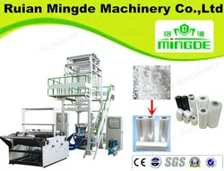 cooled pp film blowing machine