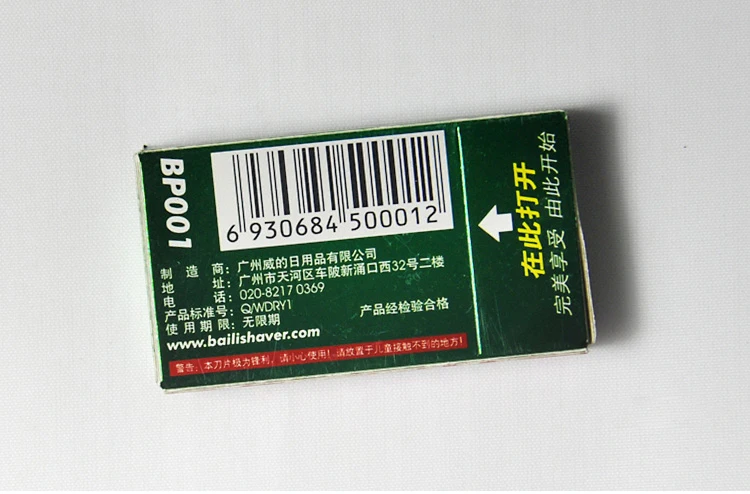 BP001B_04.jpg
