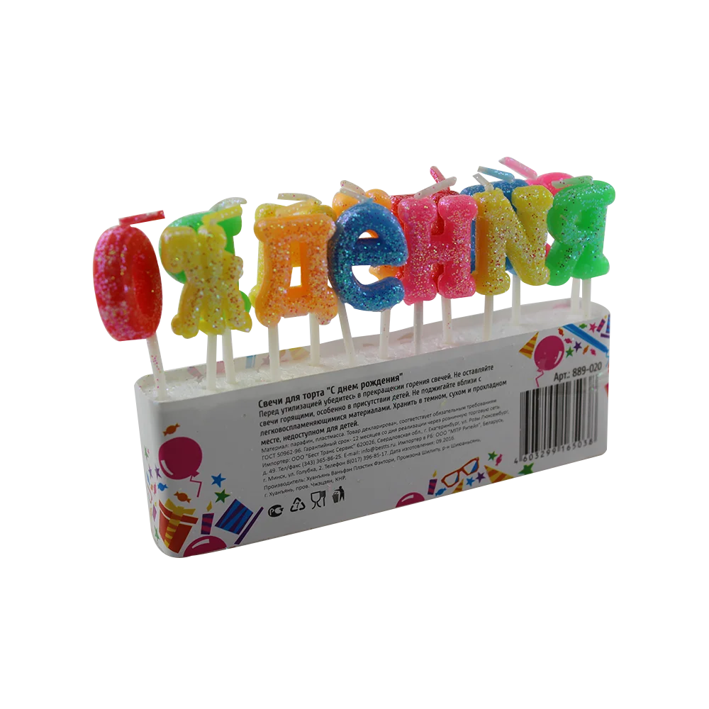 Customized Wholesale Eco Friendly Birthday Cake Candles Buy Birthday