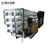 Boat Seawater desalination machine /reverse osmosis seawater filter/reverse osmosis seawater purifier