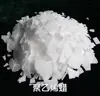 China supplier high melting point polyethylene wax pe wax