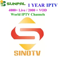 

Iptv Europe 1 Year Subscription Stalker Server Iptv SINOTV STB Iptv Arabic 4K 2019 Best Selling to France USA Canada French TV