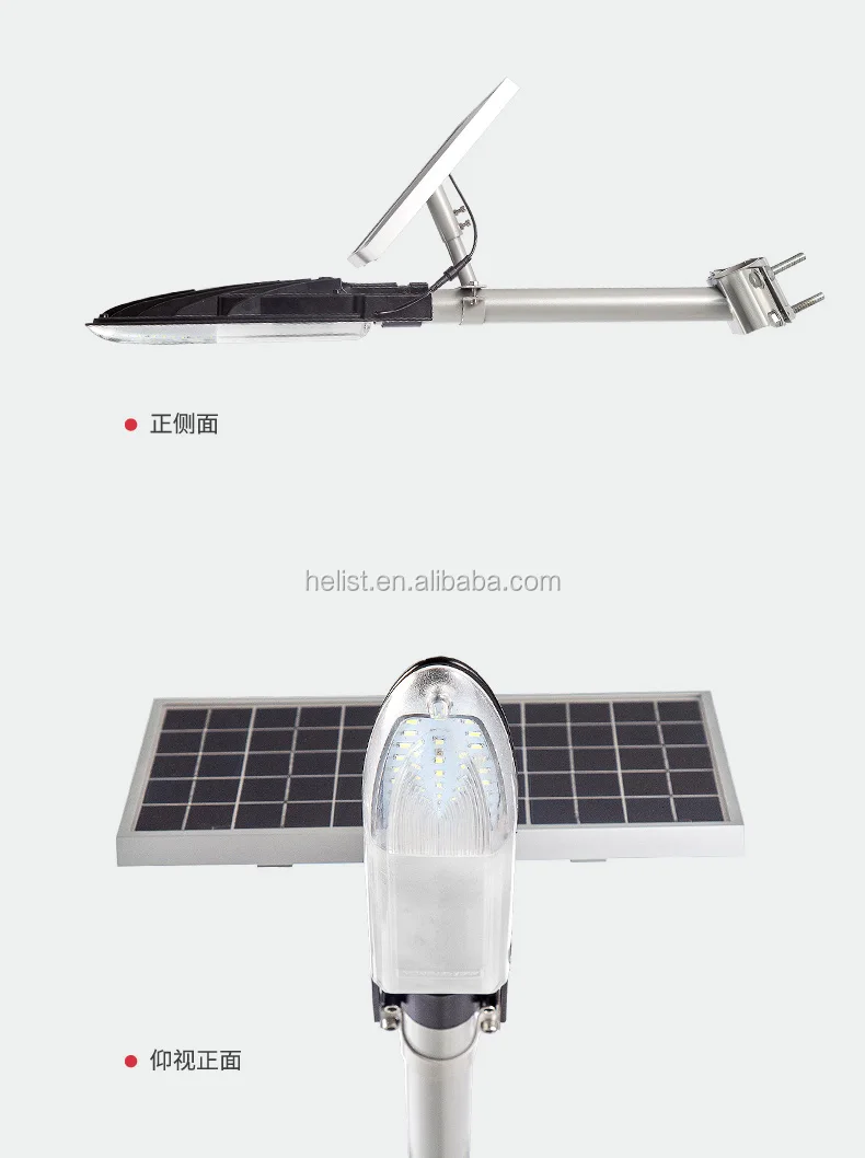 led street light manufacturer.jpg