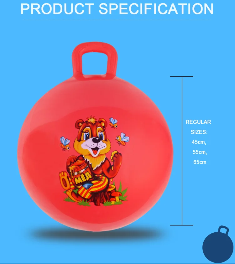 cartoon hopper ball