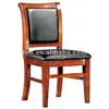 /product-detail/antique-design-good-soft-pad-seating-wood-and-pu-leather-meeting-guest-chair-fohf-82--60509527045.html