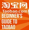 Taobao agent Taobao english Help to buy from China Cheapest Agent for buyers