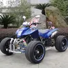 250cc eec racing atv for 2 passengers(JEA-93A-08)