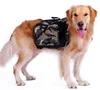 /product-detail/2019-new-dog-backpack-hot-selling-pet-adjustable-saddle-bag-harness-carrier-traveling-dog-saddle-60872287220.html