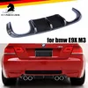CARBON FIBER REAR BUMPER LIP DIFFUSER H TYPE FOR BMW E90 E92 E93 M3 2008-2012