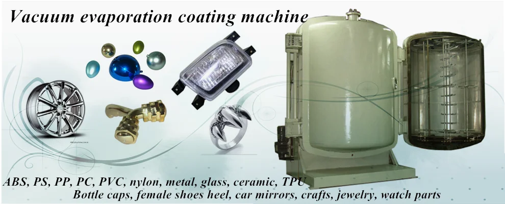 vacuum evaporation coating.png
