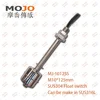 MJ-10125S M10*125mm High-power 50W displacer level transmitter