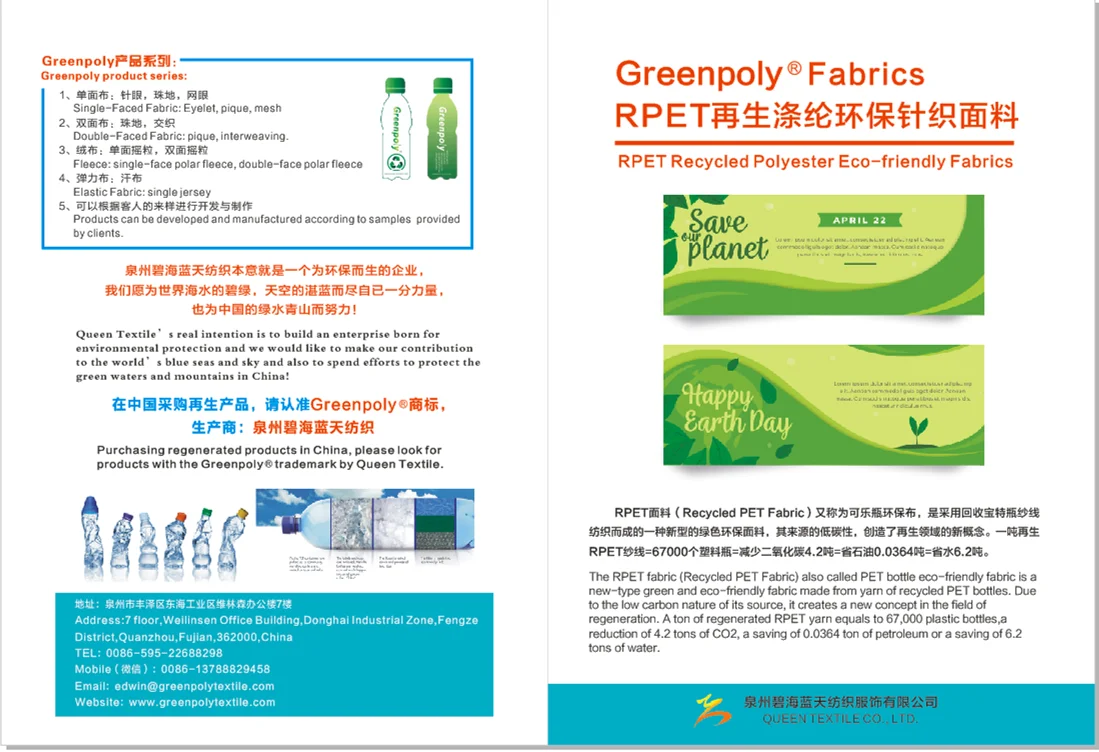 greenpoly1