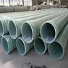 Underground frp grp sewage pipe fiberglass pipeline fiber reinforced polymer pipe for sewage treatment