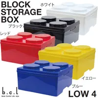 

Lego Style Building Block Stackable Storage Box 15 Liter Toy Box Shallow 4-Circle Made in Taiwan