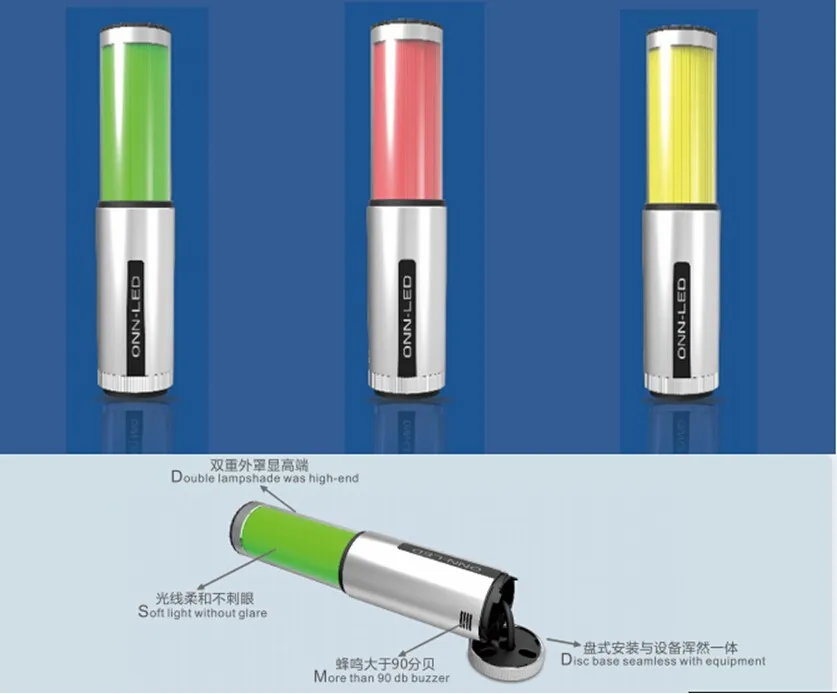 ONN-M4T 24v cnc machine warning light /led signal tower lamp