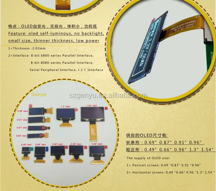 oled panel with 24 pin connector